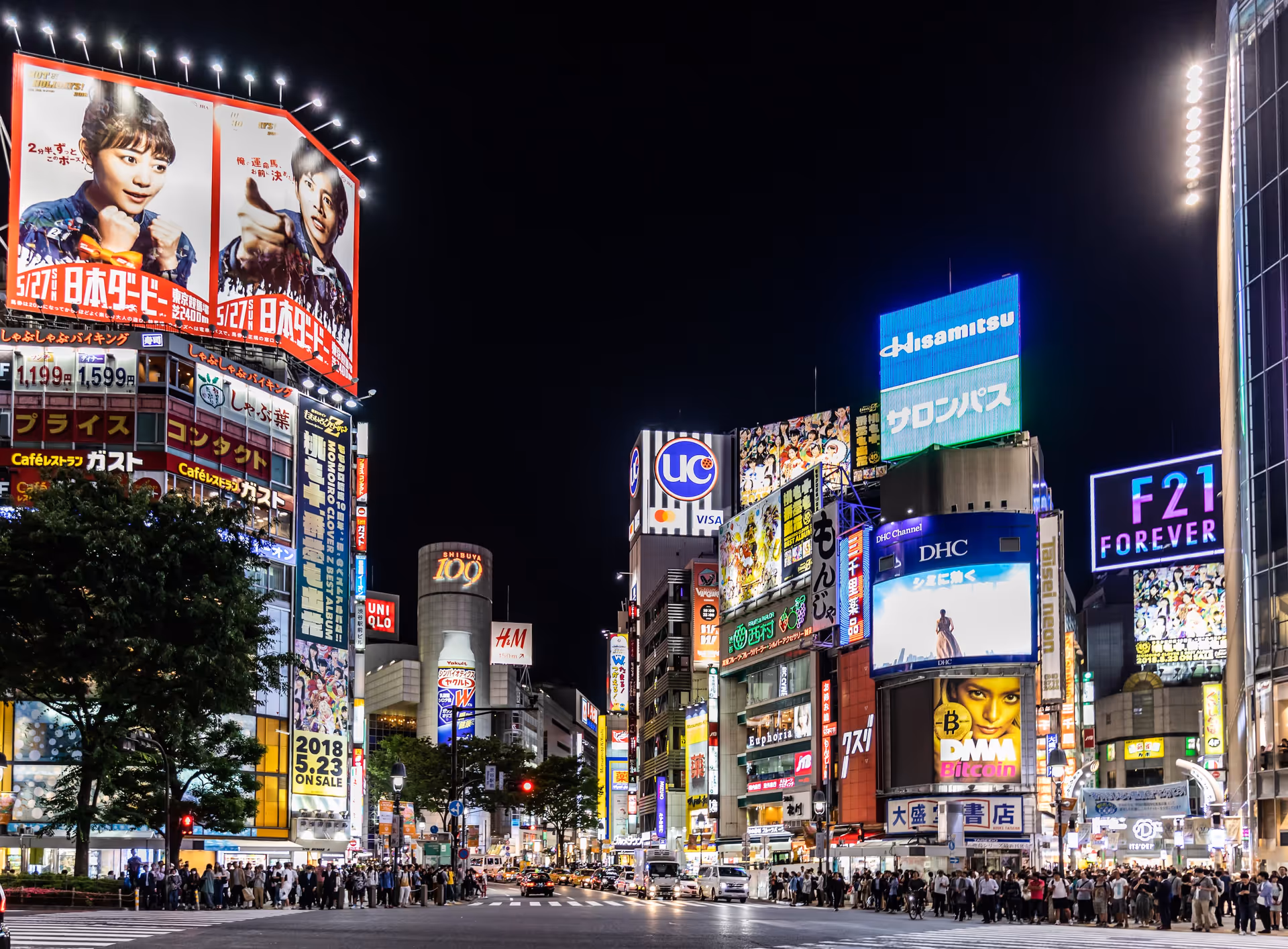 Tokyo Area Cover