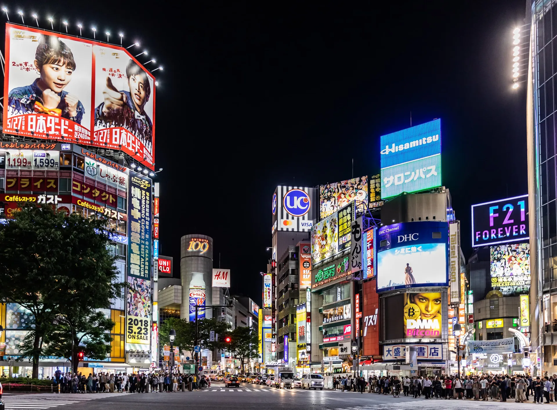 Tokyo Area Cover